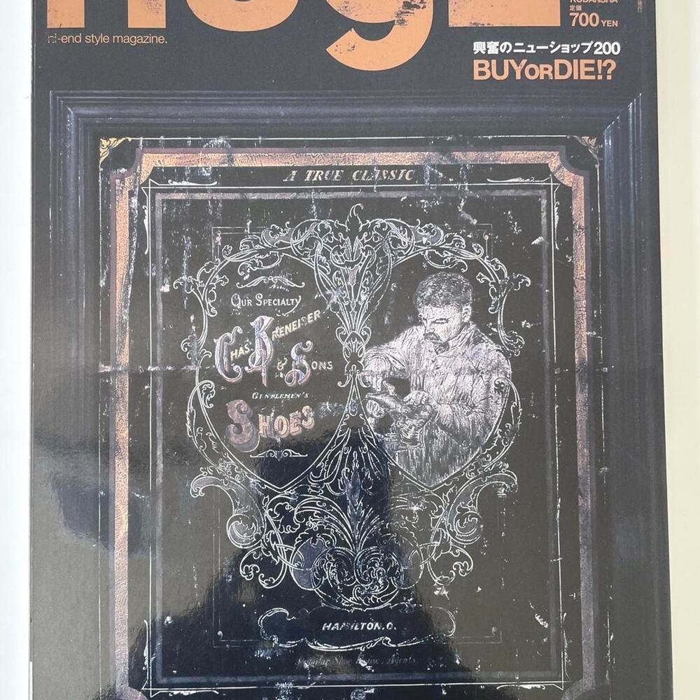 HUGE Magazine Vol. 2 - Japanese fashion magazine fashion